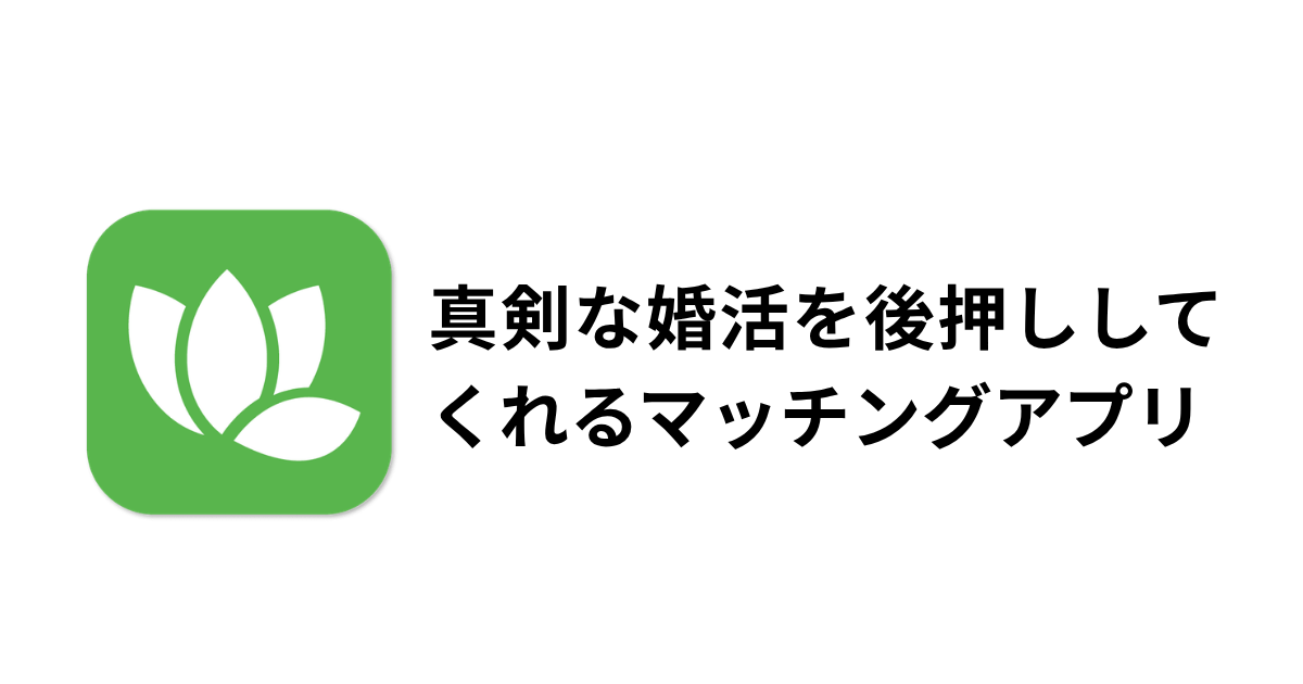 ユーブライドの体験談アイキャッチ画像